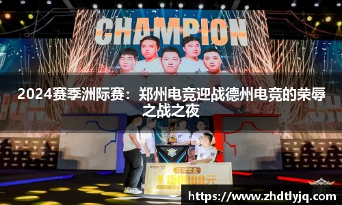 emc易倍体育官方网站