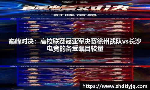 emc易倍体育网页版