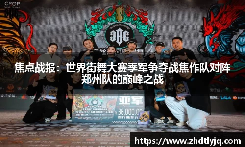 emc易倍体育官网