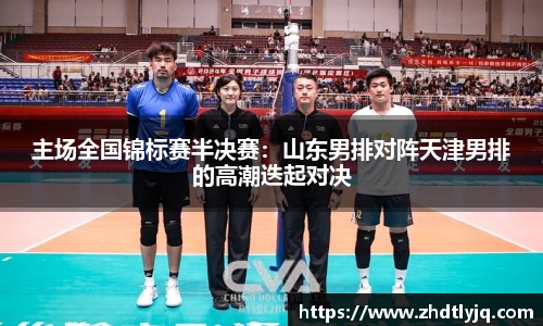 emc易倍体育官方网站