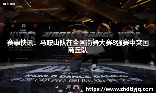 emc易倍体育官网
