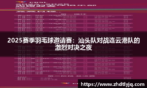 emc易倍体育平台