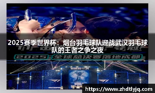 emc易倍体育平台