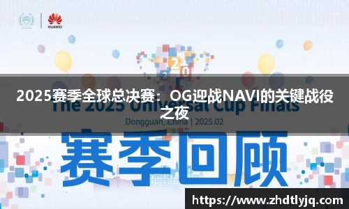 emc易倍体育官方网站