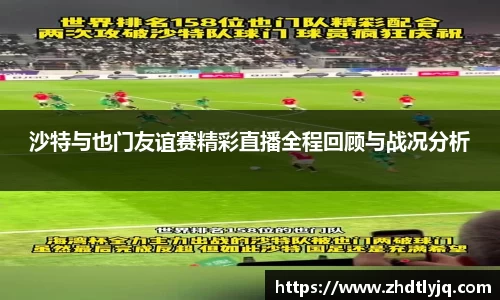 emc易倍体育官网